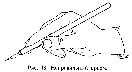 Bogolyubov-Handwriting-026.png
