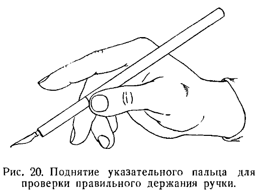 Bogolyubov-Handwriting-028.png