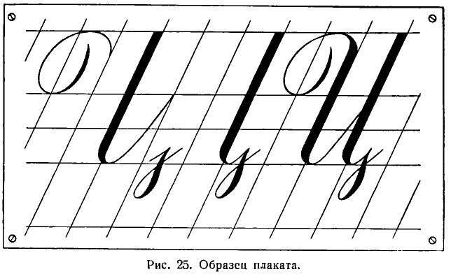 Bogolyubov-Handwriting-070.png