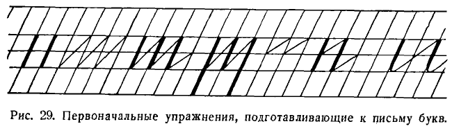 Bogolyubov-Handwriting-074.png