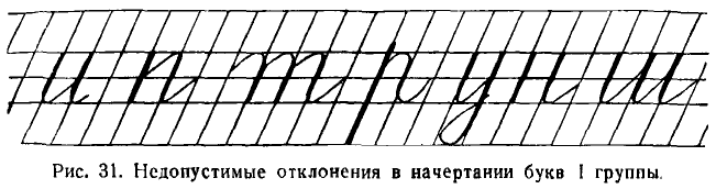 Bogolyubov-Handwriting-076.png