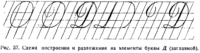 Bogolyubov-Handwriting-083.png