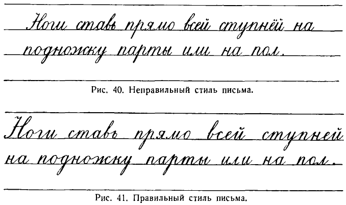 Bogolyubov-Handwriting-086.png