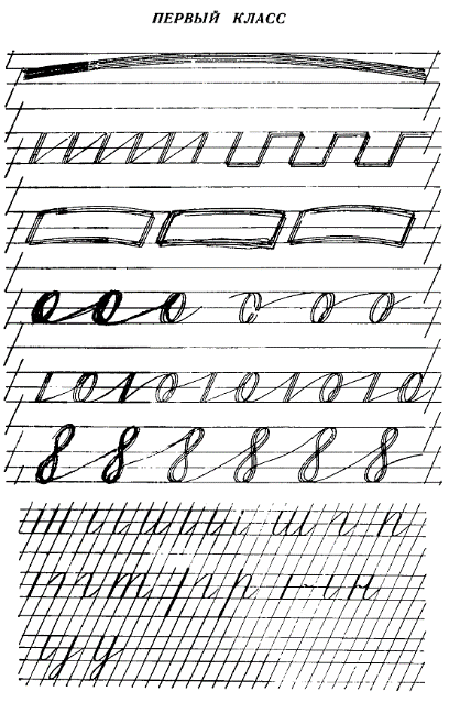 Bogolyubov-Handwriting-094.png