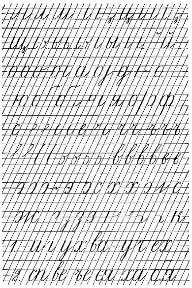 Bogolyubov-Handwriting-095.png