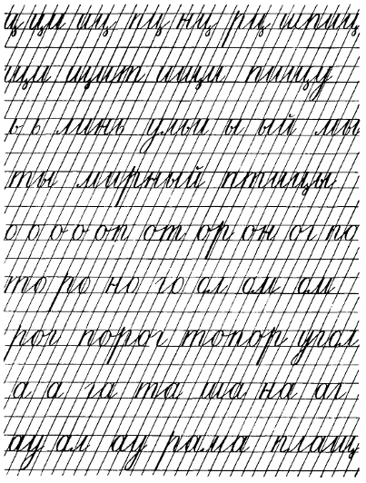 Bogolyubov-Handwriting-101.png