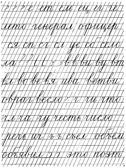 Bogolyubov-Handwriting-103.png