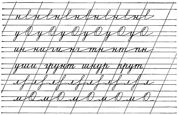 Bogolyubov-Handwriting-107.png