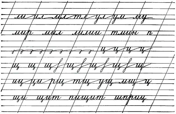 Bogolyubov-Handwriting-108.png