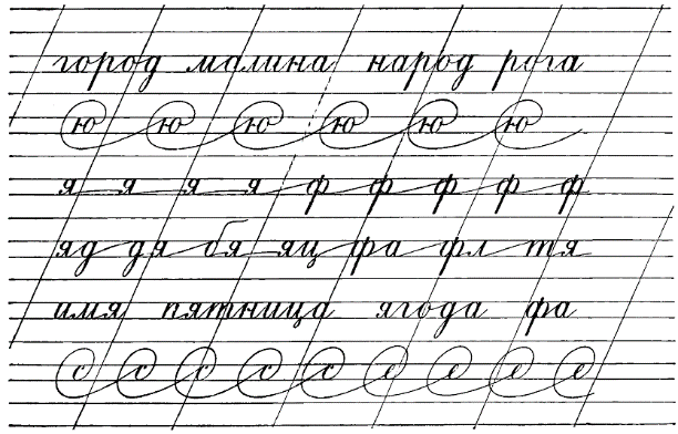 Bogolyubov-Handwriting-110.png