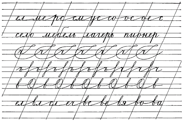 Bogolyubov-Handwriting-111.png
