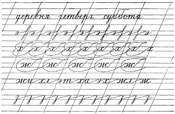 Bogolyubov-Handwriting-112.png