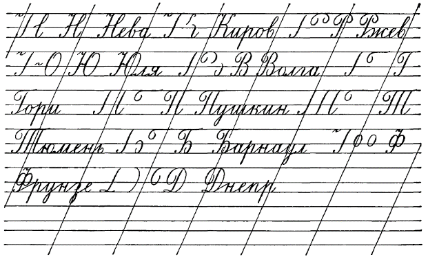 Bogolyubov-Handwriting-115.png