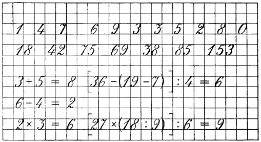 Bogolyubov-Handwriting-116.png