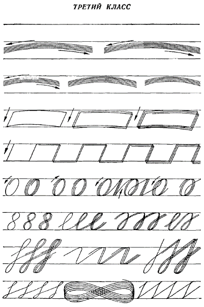 Bogolyubov-Handwriting-117.png