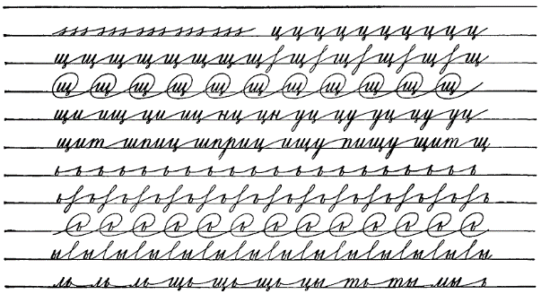 Bogolyubov-Handwriting-120.png