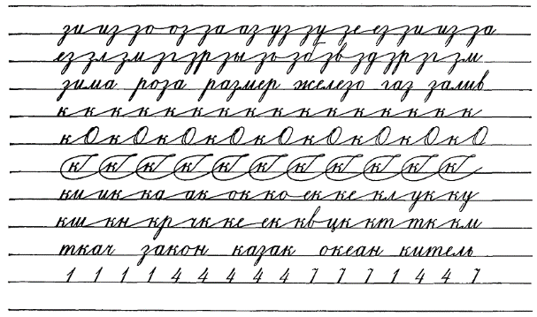 Bogolyubov-Handwriting-127.png